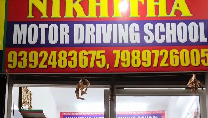 Nikhitha motor driving school